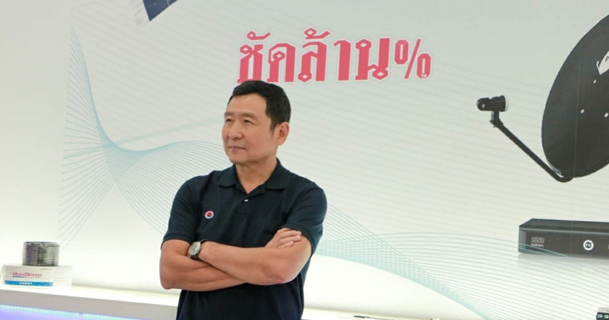 เปิดใจ "คุณสมพร" เจ้าของ PSI ชัดล้าน% จากอาจารย์สอนหนังสือสู่นักธุรกิจจานดาวเทียม 