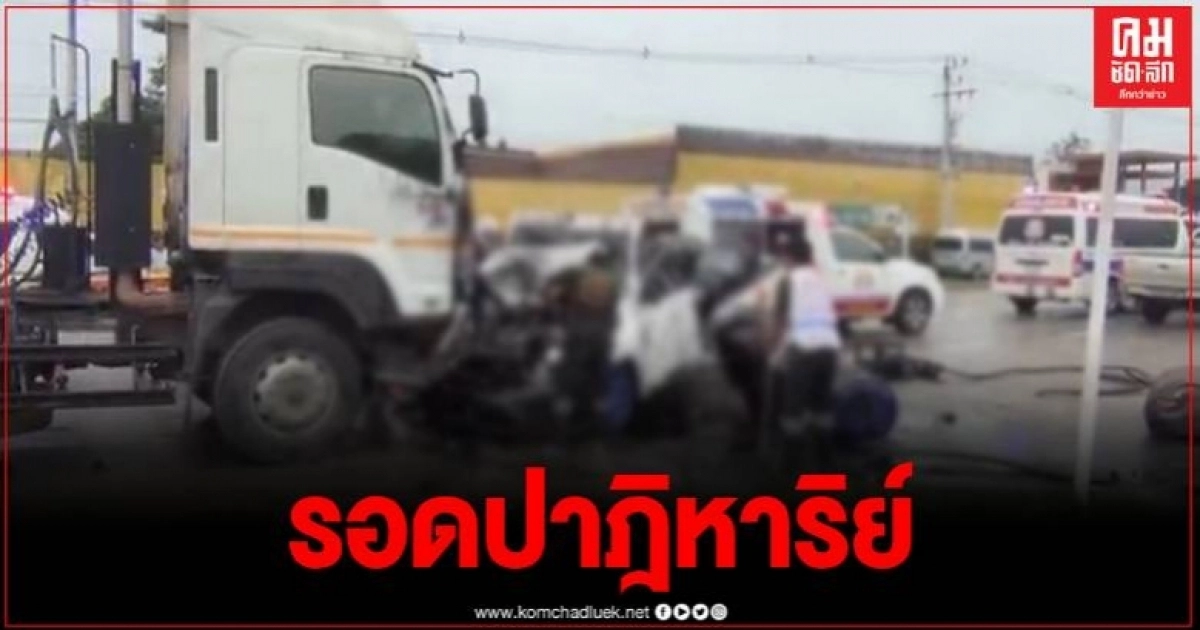 กระบะบรรทุกน้ำมันเครื่อง เสียหลักประสานงา เทเลอร์ 18 ล้อ อย่างจังคนขับรอดปาฎิหาริย์