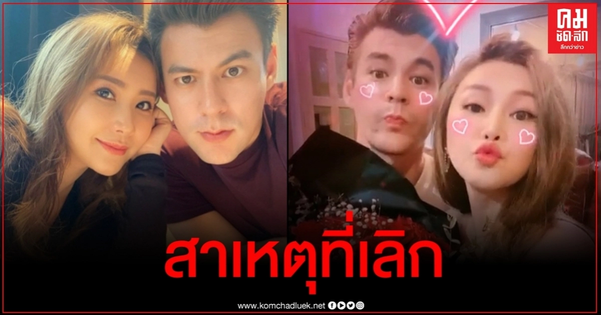 ภรรยาจอห์น วิญญู ร่ายยาวเปิดปมเลิกสามี ย้ำไม่เกี่ยวกับการเมือง ภรรยาจอห์น วิญญู ร่ายยาวเปิดปมเลิกสามี ย้ำไม่เกี่ยวกับการเมือง