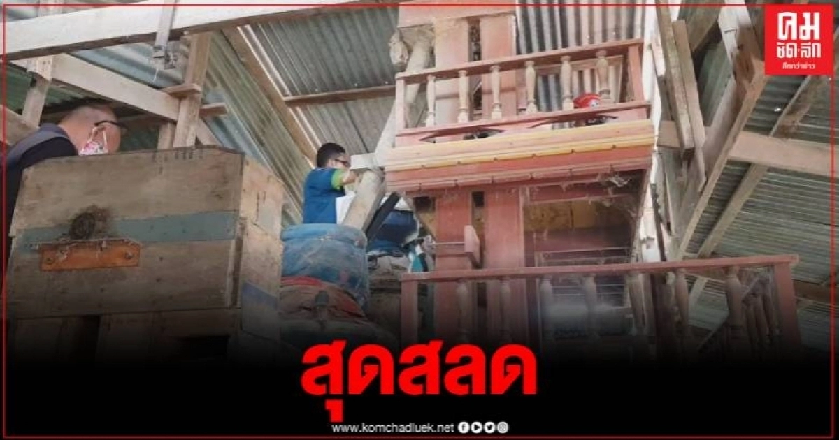 สลดแม่เฒ่าอุดรฯ โดนสายพานเครื่องสีข้าว เกี่ยวเสื้อดึงร่างอัดแกนเพลาจนขาดใจ