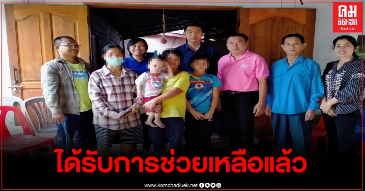 พี่สาว ป.4 หอบน้องสาวไปเลี้ยงในห้องเรียน ผู้ใหญ่ยื่นมือช่วยเหลือแล้ว พี่สาว ป.4 หอบน้องสาวไปเลี้ยงในห้องเรียน ผู้ใหญ่ยื่นมือช่วยเหลือแล้ว