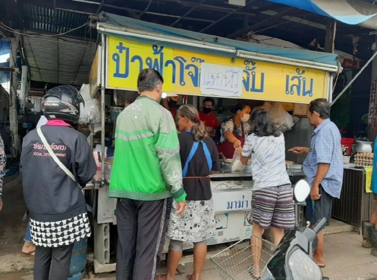 แจกให้กินฟรี ร้าน โจ๊ก จั๊บ ขอนแก่น คนต่อแถวเพียบ หลังถูกรางวัลที่ 1 รับ 12 ล้าน 