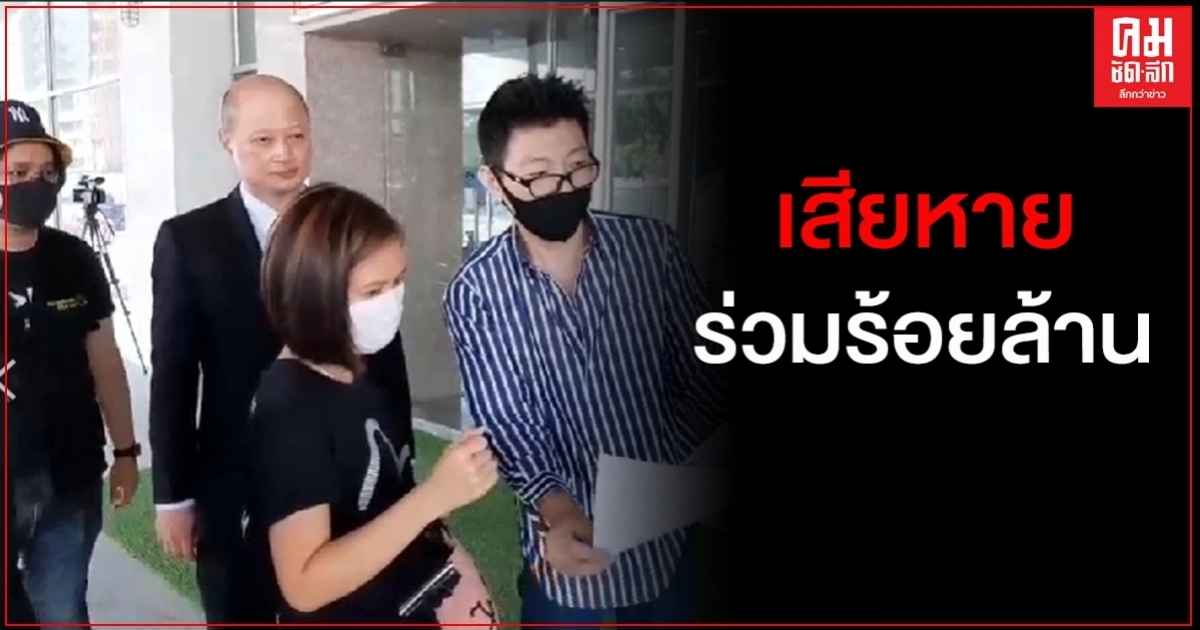 ร้านทองชื่อดัง หลอกเทรดทองออนไลน์ เสียหายร่วมร้อยล้าน ร้านทองชื่อดัง หลอกเทรดทองออนไลน์ เสียหายร่วมร้อยล้าน