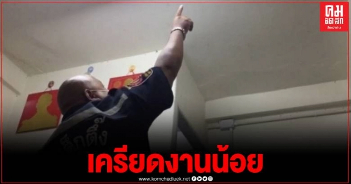 โควิดทำพิษ ลุงขับแท็กซี่เครียดปัญหาชีวิต เงินขาดมืองานน้อยลง ตัดสินใจคิดสั้น โควิดทำพิษ ลุงขับแท็กซี่เครียดปัญหาชีวิต เงินขาดมืองานน้อยลง ตัดสินใจคิดสั้น