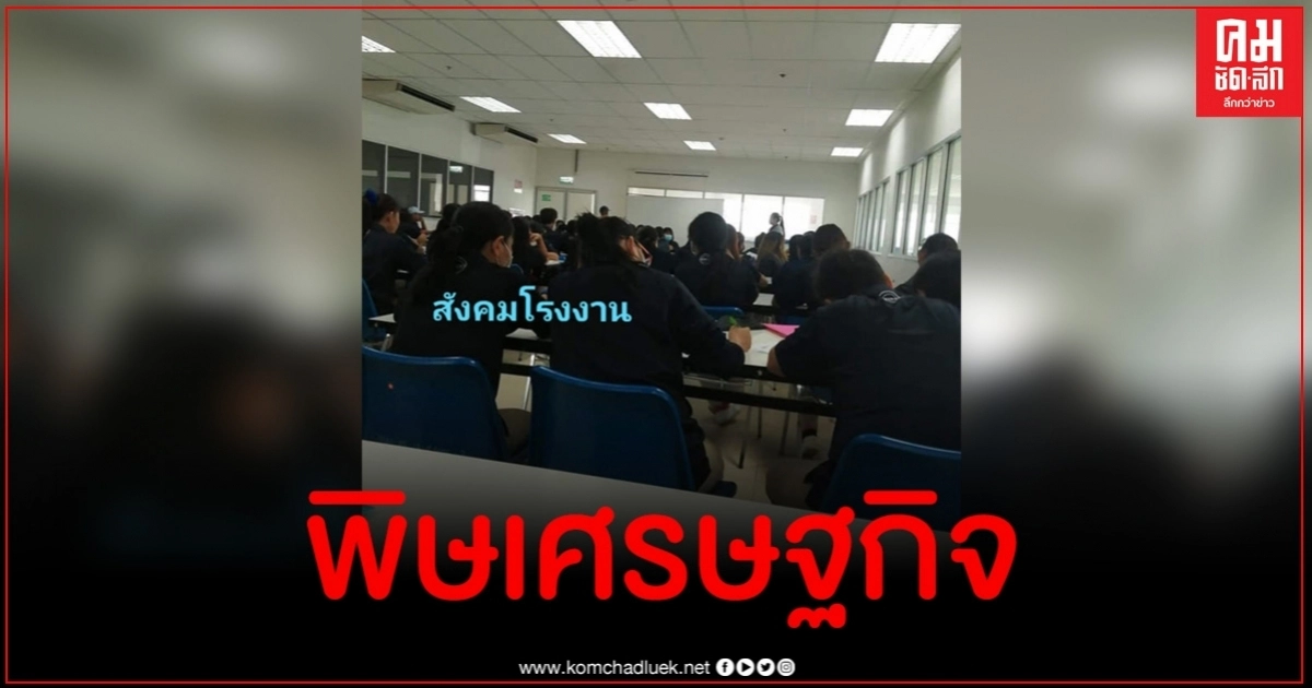 บ.ผลิตเสื้อผ้าชุดกีฬาสุดยื้อ เปิดโครงการจำใจจาก หลังเจอพิษเศรษฐกิจ บ.ผลิตเสื้อผ้าชุดกีฬาสุดยื้อ เปิดโครงการจำใจจาก หลังเจอพิษเศรษฐกิจ