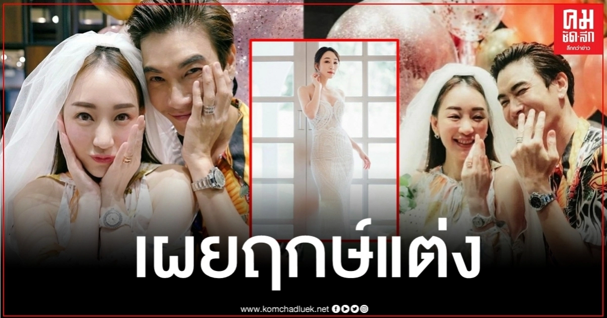 "ตู่ ปิยวดี - มาวิน" เผยฤกษ์ดีหมั้นปลายปีนี้ "ตู่ ปิยวดี - มาวิน" เผยฤกษ์ดีหมั้นปลายปีนี้