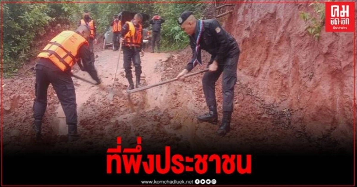 ทหารพราน ที่ 36 เร่งเปิดเส้นทางสัญจรให้ชาวบ้านบรรเทาความเดือดร้อน