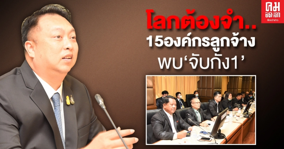 โลกต้องจำ..15องค์กรลูกจ้างพบ"จับกัง1"หารือทางรอดหลังโควิดพ่นพิษ