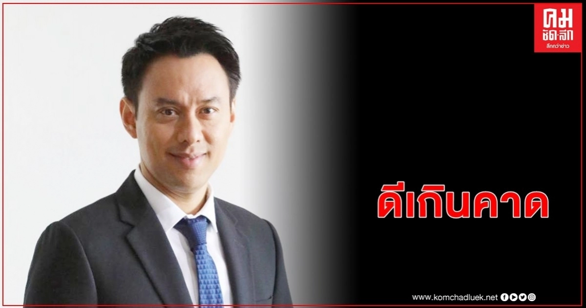 "ทริพเพิล ไอ" ฝ่าวิกฤต COVID-19 ได้ดีเกินคาด สร้างผลงานดีกว่าไตรมาสแรก 39.8% "ทริพเพิล ไอ" ฝ่าวิกฤต COVID-19 ได้ดีเกินคาด สร้างผลงานดีกว่าไตรมาสแรก 39.8%