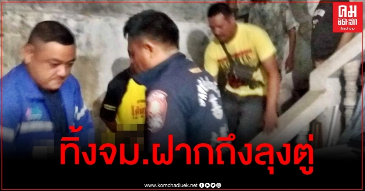 เพื่อนสนิทเผยชนวนเหตุชู 3 นิ้ว ทำแฟนคลับ "ลุงตู่" เครียดยิงตัวดับ เพื่อนสนิทเผยชนวนเหตุชู 3 นิ้ว ทำแฟนคลับ "ลุงตู่" เครียดยิงตัวดับ