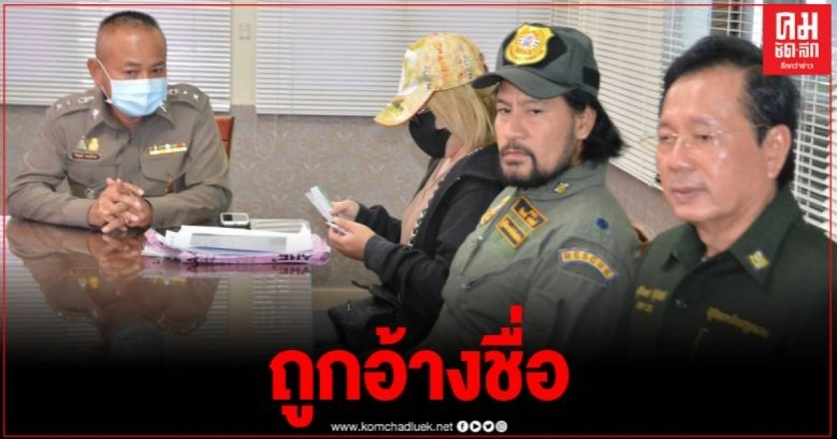 บิณฑ์โร่แจ้งความ หลังมีคนอ้างเป็นทีมงาน ไปหลอกลวงชาวบ้านที่ป่วยติดเตียง บิณฑ์โร่แจ้งความ หลังมีคนอ้างเป็นทีมงาน ไปหลอกลวงชาวบ้านที่ป่วยติดเตียง