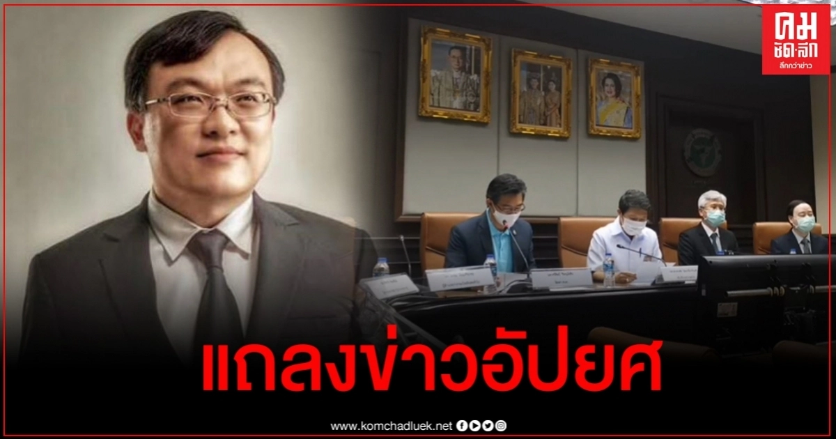 หมอธีระ ซัดแรงแถลงข่าวอัปยศเคสหญิงไทย 2 รายที่รามาฯ หมอธีระ ซัดแรงแถลงข่าวอัปยศเคสหญิงไทย 2 รายที่รามาฯ