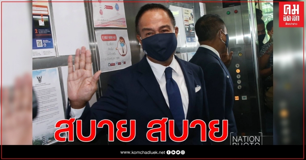 "สมยศ" โผล่ให้ข้อมูล"คดีบอส"ครั้งแรก กับ คณะกรรมการชุด อ.วิชา "สมยศ" โผล่ให้ข้อมูล"คดีบอส"ครั้งแรก กับ คณะกรรมการชุด อ.วิชา