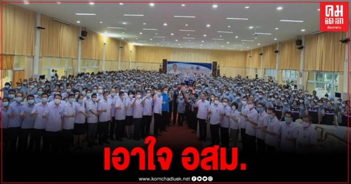 อนุทิน ลงพื้นที่สุโขทัย ชื่นชม อสม.พร้อมเน้นย้ำการ์ดไม่ตก ค้นให้พบ จบใน 14 วัน อนุทิน ลงพื้นที่สุโขทัย ชื่นชม อสม.พร้อมเน้นย้ำการ์ดไม่ตก ค้นให้พบ จบใน 14 วัน