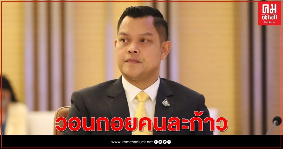 "ธนกร"วอนถอยคนละก้าวย้ำข้อเรียกร้องแก้รธน.ของนศ.รัฐดำเนินการแล้ว