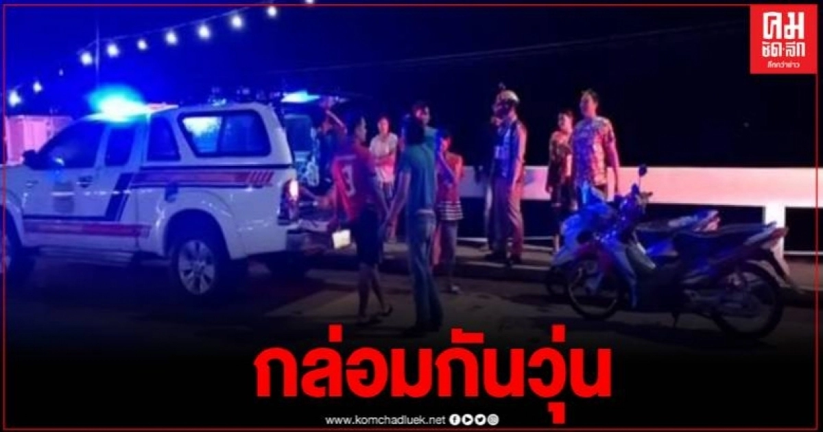 วุ่น สาวท้องน้อยใจสามี หนีออกจากบ้าน เตรียมโดดสะพาน วุ่น สาวท้องน้อยใจสามี หนีออกจากบ้าน เตรียมโดดสะพาน
