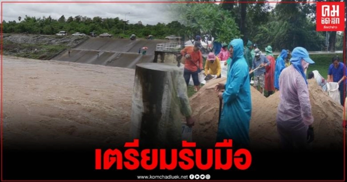 เทศบาลเมืองสวรรคโลก ระดมเจ้าหน้าที่เตรียมพร้อมรับน้ำยมล้นตลิ่ง เทศบาลเมืองสวรรคโลก ระดมเจ้าหน้าที่เตรียมพร้อมรับน้ำยมล้นตลิ่ง