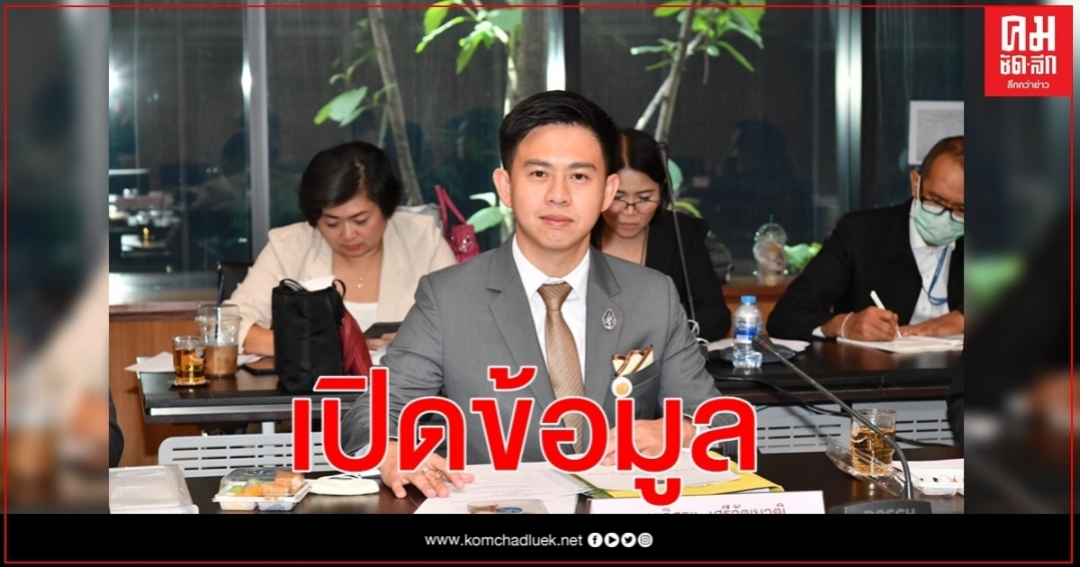 อิสระ เผย ข้อมูลกมธ.ชี้ครูแบ่ง 2ฝ่าย บังคับนร.ให้ทั้งหนุนและต้านชู3นิ้ว 