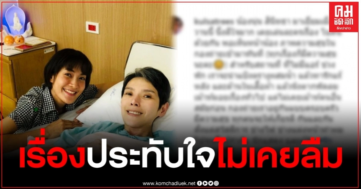 "นิ้ง กุลสตรี" เผยเรื่องประทับใจเมื่อ 17 ปีก่อนกับ "นุ่น สินิทธา" "นิ้ง กุลสตรี" เผยเรื่องประทับใจเมื่อ 17 ปีก่อนกับ "นุ่น สินิทธา"