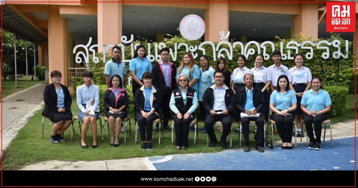 สถาบันเพาะกล้าคุณธรรม พัฒนาศักยภาพเด็กทุกมิติ สู่การเป็นพลเมืองที่ดี สถาบันเพาะกล้าคุณธรรม พัฒนาศักยภาพเด็กทุกมิติ สู่การเป็นพลเมืองที่ดี