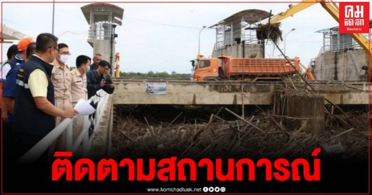 ผช.รมต.กระทรวงเกษตรและสหกรณ์ ลงพื้นที่ติดตามสถานการณ์อุทกภัย จ.สุโขทัย