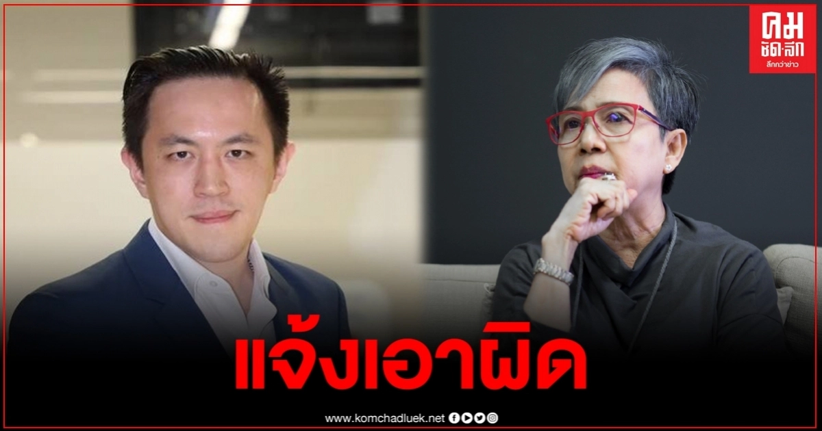 "ฉาย"ส่งทีมกม.แจ้งเอาผิด"นิธินันท์"โพสต์หมิ่น "ฉาย"ส่งทีมกม.แจ้งเอาผิด"นิธินันท์"โพสต์หมิ่น