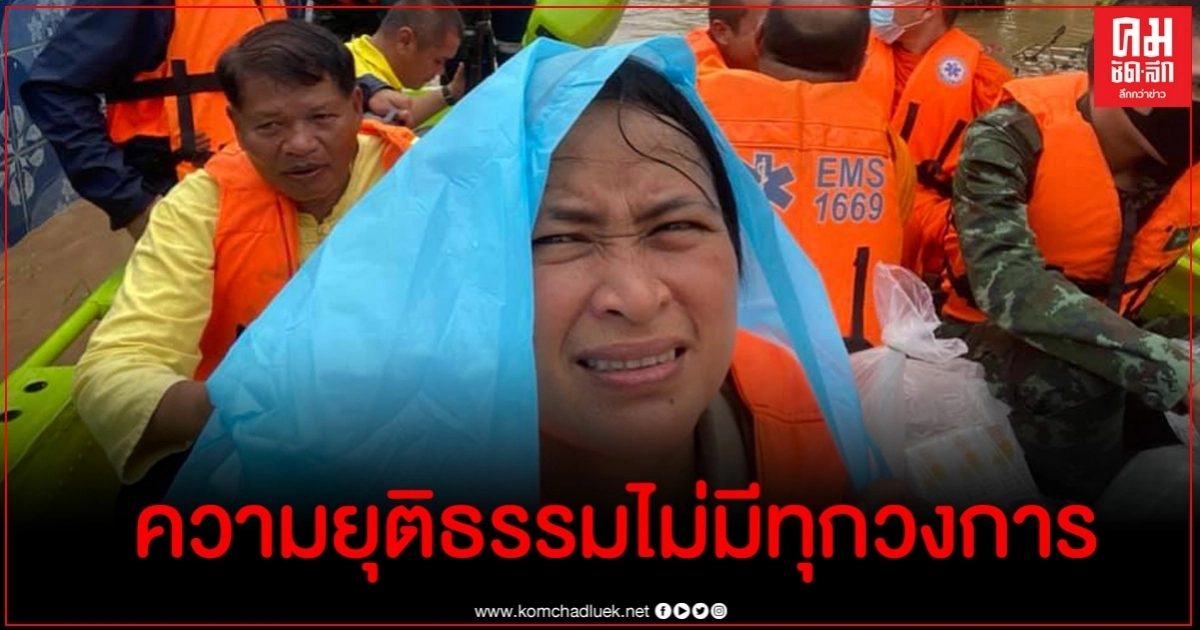 แยม ฐปนีย์ "ความยุติธรรมไม่มีทุกวงการ" เทียบให้เห็นภาพ นักข่าว vs ผู้ประกาศ แยม ฐปนีย์ "ความยุติธรรมไม่มีทุกวงการ" เทียบให้เห็นภาพ นักข่าว vs ผู้ประกาศ