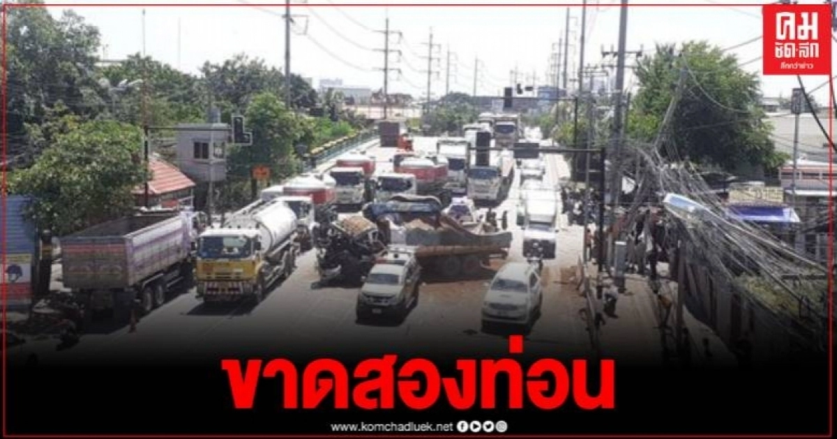 เปิดคลิปนาทีระทึก หกล้อชนรถพ่วงขาดสองท่อน มีผู้เจ็บบาดเจ็บ 3 ราย เปิดคลิปนาทีระทึก หกล้อชนรถพ่วงขาดสองท่อน มีผู้เจ็บบาดเจ็บ 3 ราย