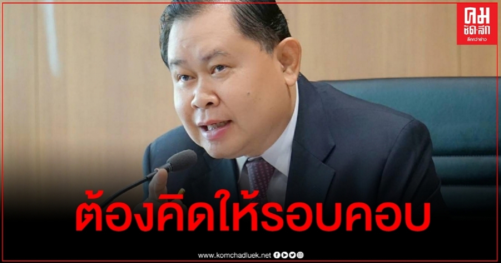 กมธ.ติดตามงบฯท้วงซื้อ "เรือดำน้ำ" ต้องคิดให้รอบคอบ