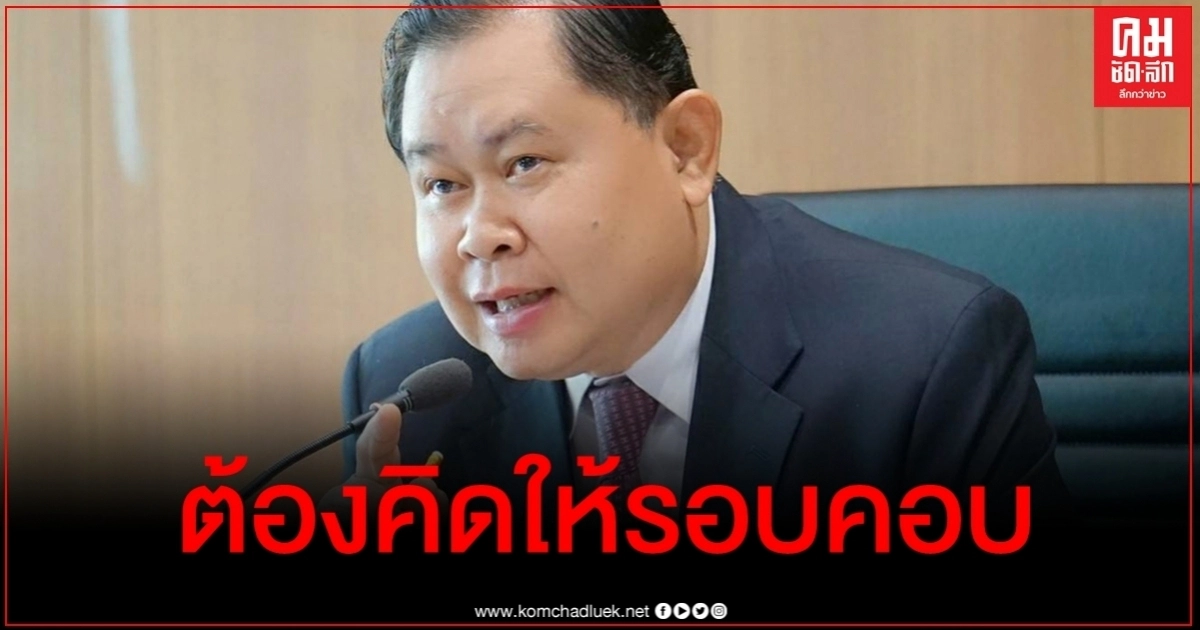 กมธ.ติดตามงบฯท้วงซื้อ "เรือดำน้ำ" ต้องคิดให้รอบคอบ