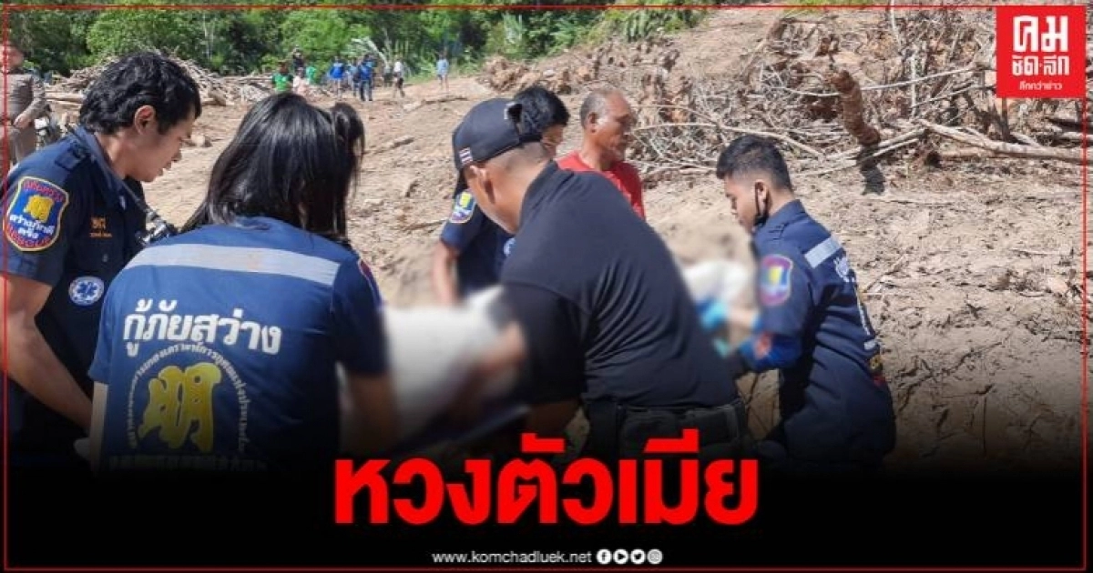 สลด ช้างพลายปี้หวงตัวเมีย ทำร้ายเจ้าของดับคาสวน ขณะเข้าไปคล้องโซ่ สลด ช้างพลายปี้หวงตัวเมีย ทำร้ายเจ้าของดับคาสวน ขณะเข้าไปคล้องโซ่