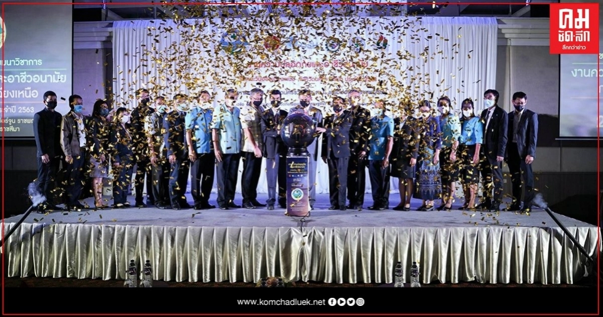 ยกระดับ "แรงงาน" ด้วยยุทธศาสตร์ส่งเสริมความปลอดภัย และอาชีวอนามัย ยกระดับ "แรงงาน" ด้วยยุทธศาสตร์ส่งเสริมความปลอดภัย และอาชีวอนามัย