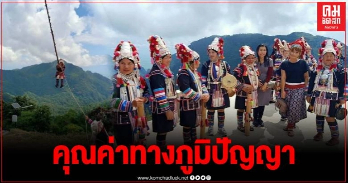 เริ่มแล้ว ประเพณีโล้ชิงช้าบ้านผาฮี้ เชียงราย วันที่ 26-29 ส.ค.63