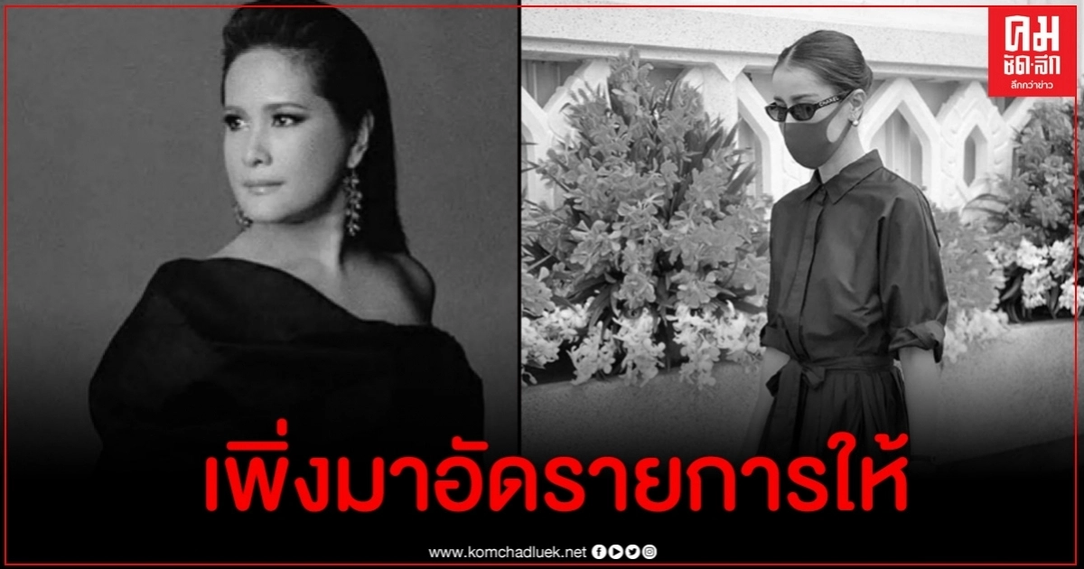 แอน โพสต์เศร้าเผย อ้อย กาญจนา เพิ่งมาอัดรายการให้ ไม่เคยรู้มาก่อนว่าป่วย แอน โพสต์เศร้าเผย อ้อย กาญจนา เพิ่งมาอัดรายการให้ ไม่เคยรู้มาก่อนว่าป่วย