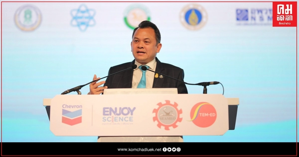 Chevron Enjoy Science จับมือศูนย์ SEAMEO STEM-ED - หน่วยงาน 3 กระทรวงหลัก ส่งเสริมนโยบาย "สะเต็มศึกษา" หวังต่อยอดสู่โมเดลการศึกษาอาเซียน Chevron Enjoy Science จับมือศูนย์ SEAMEO STEM-ED - หน่วยงาน 3 กระทรวงหลัก ส่งเสริมนโยบาย "สะเต็มศึกษา" หวังต่อยอดสู่โมเดลการศึกษาอาเซียน