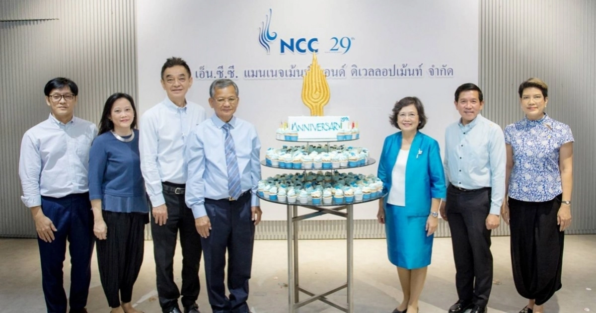 เอ็น.ซี.ซี.ฯ ฉลองครบรอบ 29 ปี