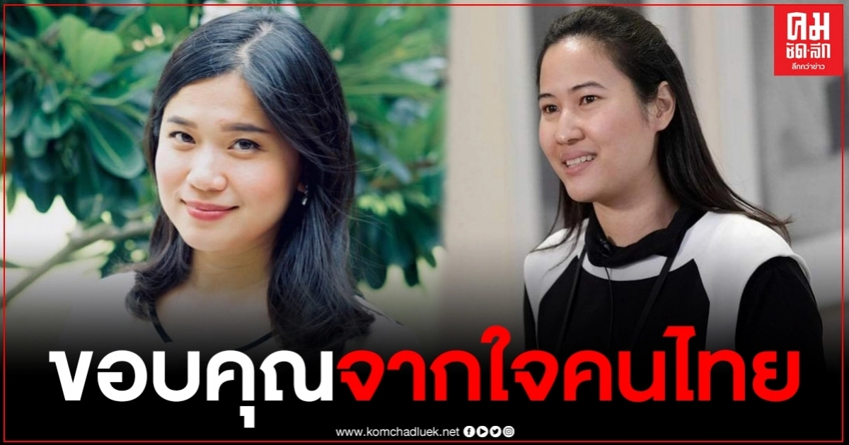 เปิดโฉมหน้า 2 นักวิจัยคนไทย ผู้คิดค้นวัคซีนโควิด-19 จากโปรตีนจากใบยาสูบ เปิดโฉมหน้า 2 นักวิจัยคนไทย ผู้คิดค้นวัคซีนโควิด-19 จากโปรตีนจากใบยาสูบ