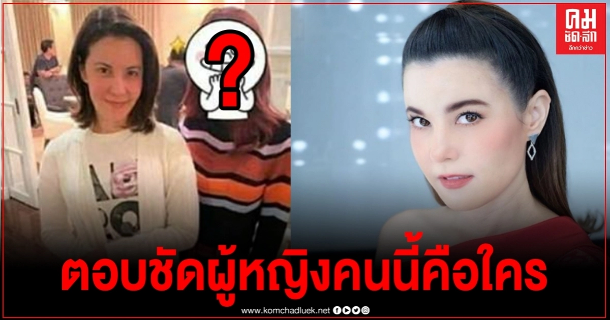 "ธัญญ่า" จัดหนัก ประกาศสงคราม คนสนิทเป๊ก เผยหมดเปลือกผู้หญิงคนนี้มาจากไหน คือใครกันแน่ "ธัญญ่า" จัดหนัก ประกาศสงคราม คนสนิทเป๊ก เผยหมดเปลือกผู้หญิงคนนี้มาจากไหน คือใครกันแน่