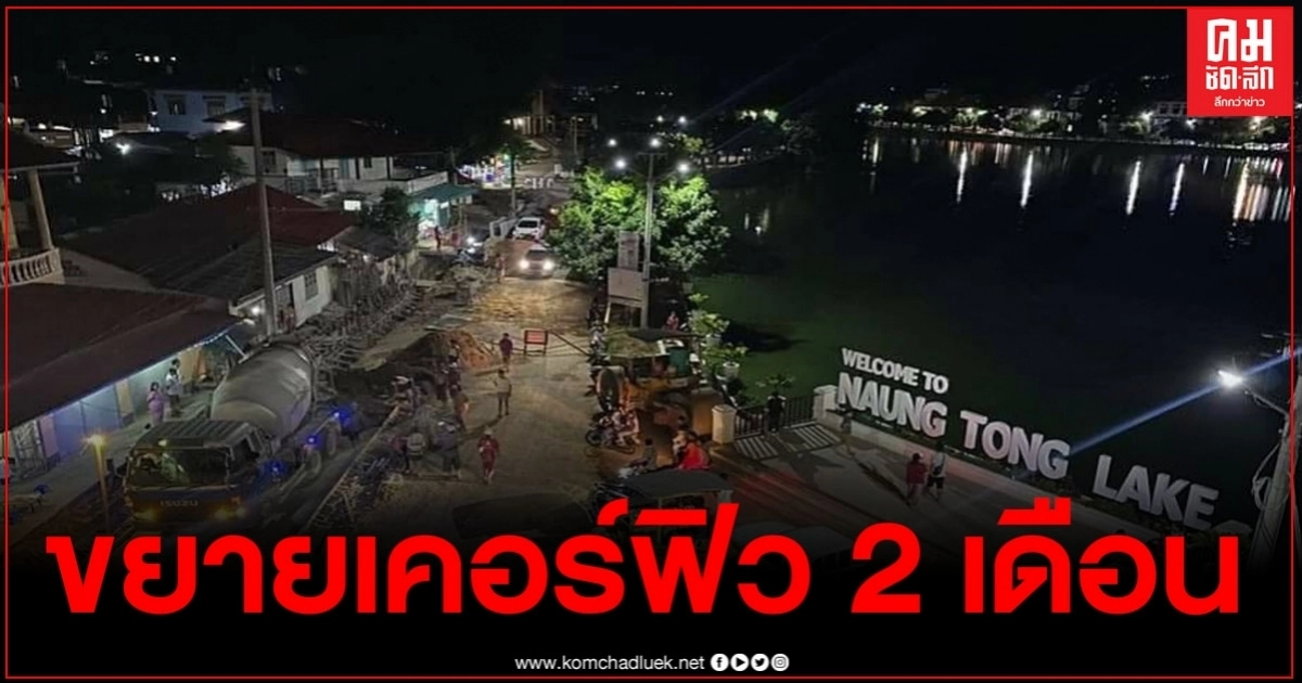 เมืองท่าขี้เหล็ก เมียนมาขยายเคอร์ฟิว 2 เดือน เมืองเชียงตุงสั่งปิดตลาด เมืองท่าขี้เหล็ก เมียนมาขยายเคอร์ฟิว 2 เดือน เมืองเชียงตุงสั่งปิดตลาด