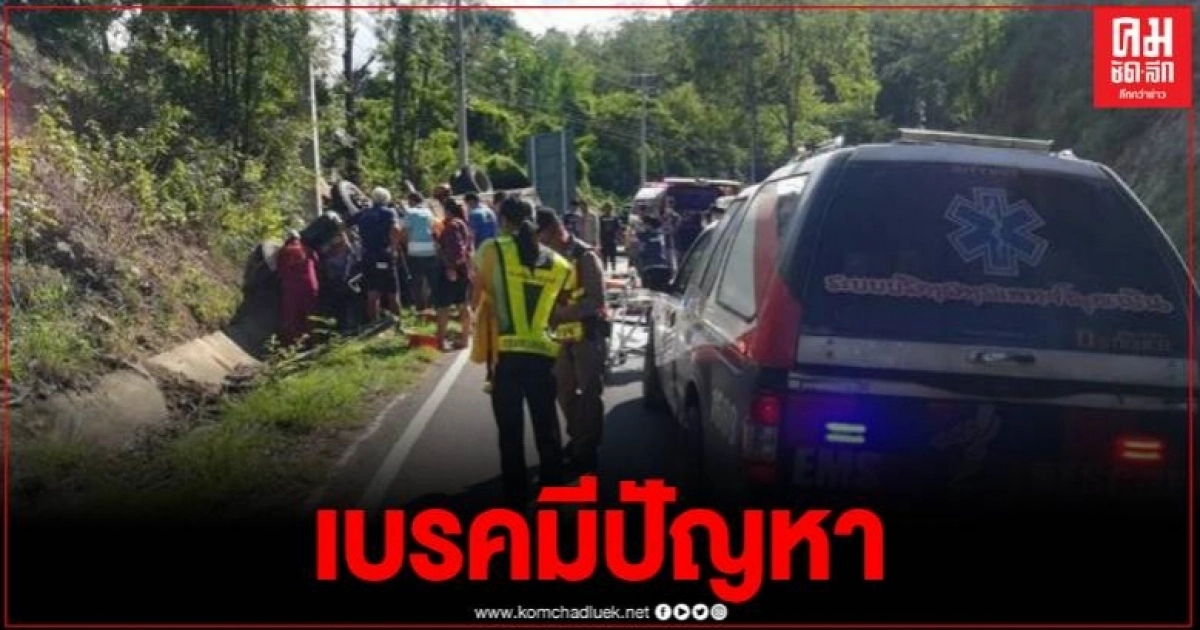 ระทึก รถบรรทุกบ้านน็อคดาวน์ เสียหลักพลิกคว่ำ ดับ 2 ราย เจ็บ 2 ราย ระทึก รถบรรทุกบ้านน็อคดาวน์ เสียหลักพลิกคว่ำ ดับ 2 ราย เจ็บ 2 ราย