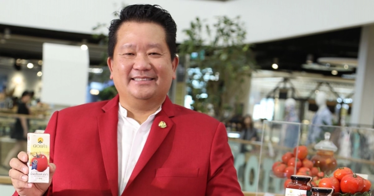 ดอยคำ จึงเกี่ยวก้อย สยามดิสคัฟเวอรี่ จัดนิทรรศการ "Discover Doi: FROM FRAM TO CITY" ดอยคำ จึงเกี่ยวก้อย สยามดิสคัฟเวอรี่ จัดนิทรรศการ "Discover Doi: FROM FRAM TO CITY"