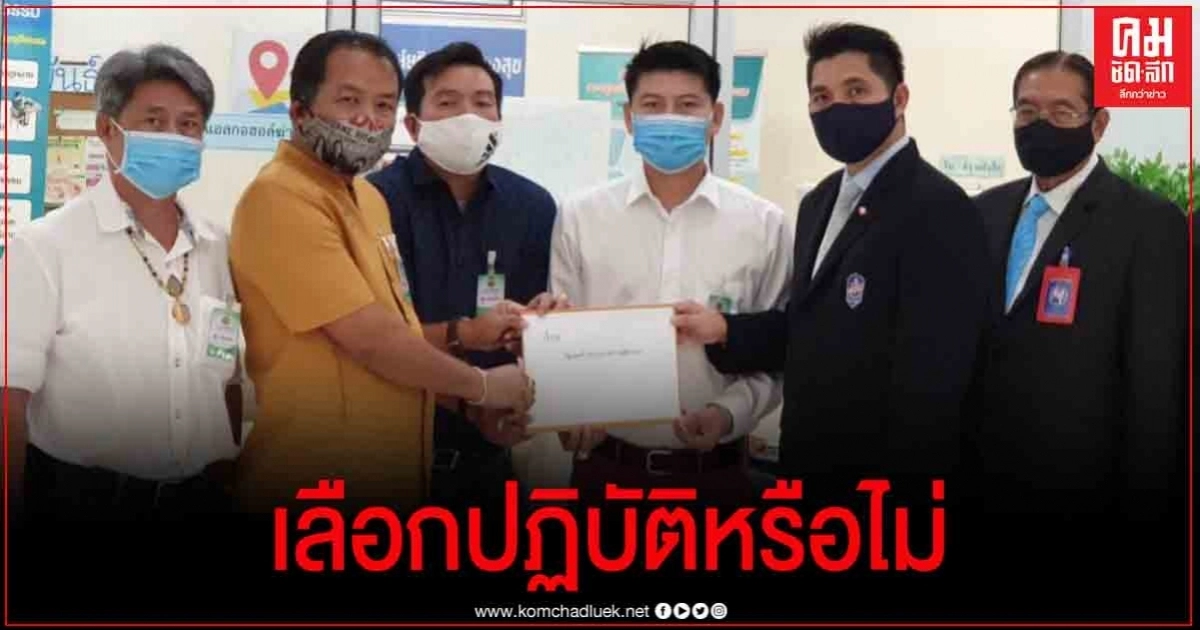 "ศรีสุวรรณ" ถาม รมว.ยุติธรรม "ห้ามจำหน่ายบุหรี่ในเรือนจำ" เป็นการเลือกปฏิบัติหรือไม่ "ศรีสุวรรณ" ถาม รมว.ยุติธรรม "ห้ามจำหน่ายบุหรี่ในเรือนจำ" เป็นการเลือกปฏิบัติหรือไม่