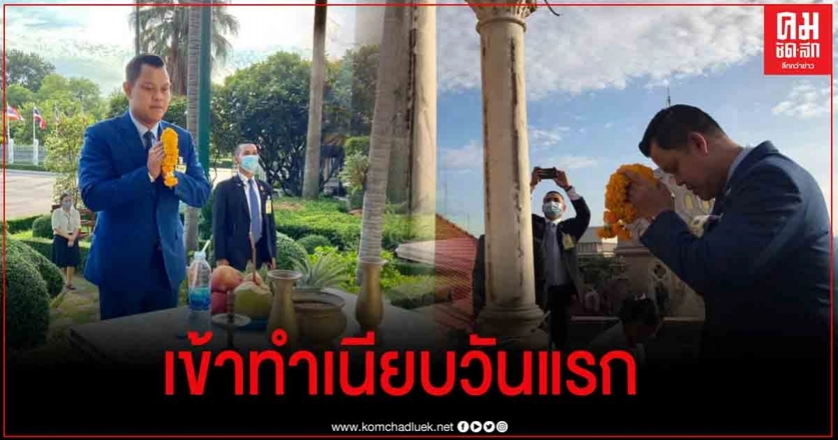 "ธนกร"เข้าทำเนียบวันแรก ขอบคุณ"เสี่ยแฮงค์"ไว้ใจให้ลุยงานกองทุนหมู่บ้านฯ