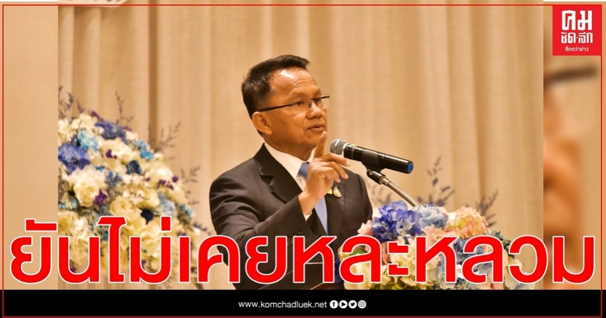 รมวยุติธรรม ยันไม่เคยหละหลวมมาตรการโควิดในเรือนจำ รมวยุติธรรม ยันไม่เคยหละหลวมมาตรการโควิดในเรือนจำ