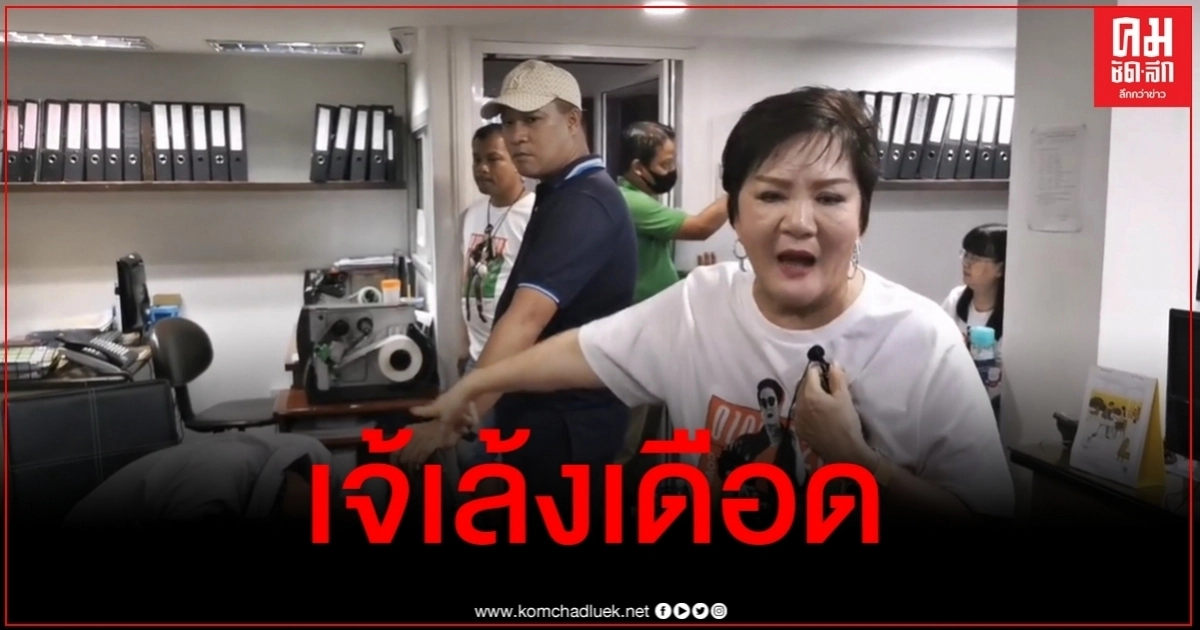 "เจ้เล้ง" เดือด จับหัวขโมยรุ่นใหญ่ลักของในร้าน "เจ้เล้ง" เดือด จับหัวขโมยรุ่นใหญ่ลักของในร้าน