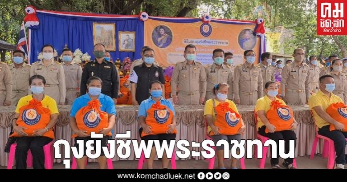 มูลนิธิอาสาเพื่อนพึ่ง (ภาฯ) มอบถุงยังชีพพระราชทานให้ผู้ประสบอุทกภัย จ.สุโขทัย มูลนิธิอาสาเพื่อนพึ่ง (ภาฯ) มอบถุงยังชีพพระราชทานให้ผู้ประสบอุทกภัย จ.สุโขทัย
