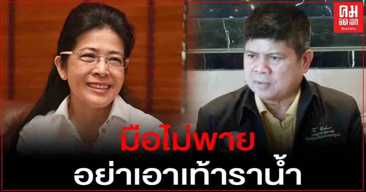 "แรมโบ้" ระบุมาตรการเงิน 3000 ยังอยู่ระหว่างการพิจารณา ยืนยันไม่เอื้อนายทุน