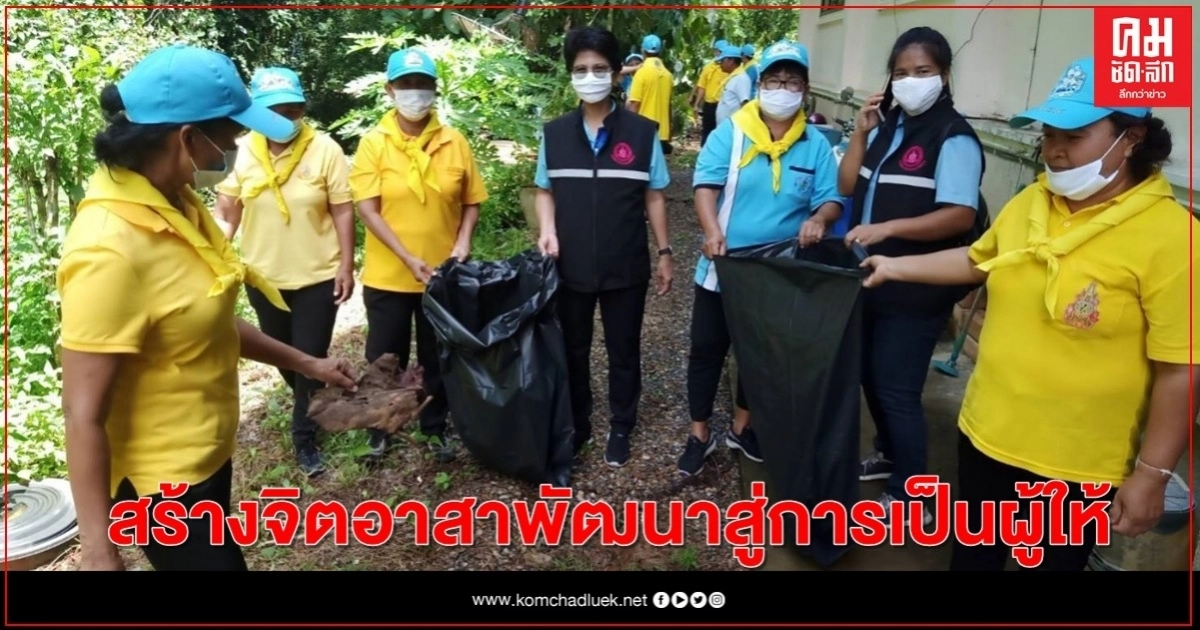 อบต.น้ำผุด จ.ตรัง จัดอบรมเสริมพลังเครือข่ายนวัตกรทางสังคมในชุมชน อบต.น้ำผุด จ.ตรัง จัดอบรมเสริมพลังเครือข่ายนวัตกรทางสังคมในชุมชน