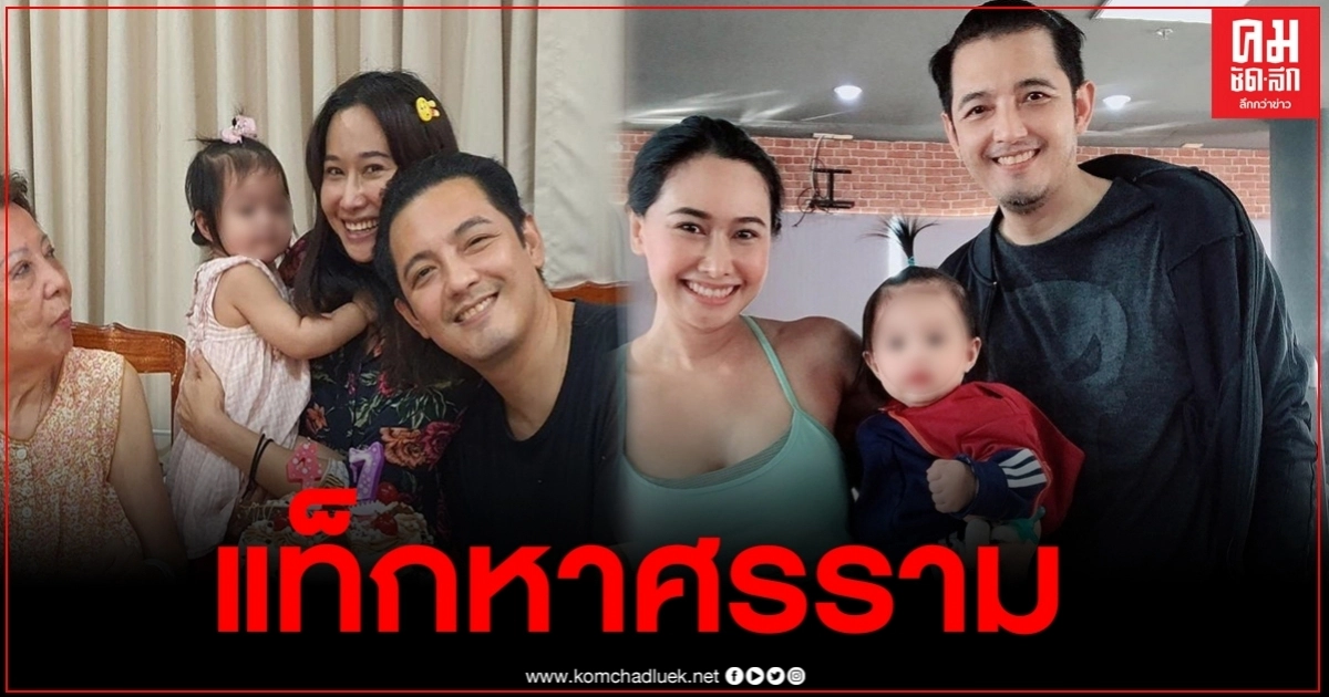 "ติ๊ก บิ๊กบราเธอร์" โผล่คอมเมนต์เก่า พร้อมแท็กหา ศรราม อดีตสามี "ติ๊ก บิ๊กบราเธอร์" โผล่คอมเมนต์เก่า พร้อมแท็กหา ศรราม อดีตสามี
