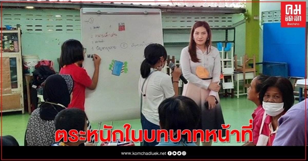 บ้านมิตรไมตรีห้วยขวาง กรุงเทพฯ จัดเวที "จุดประกาย ขายความคิด" บ้านมิตรไมตรีห้วยขวาง กรุงเทพฯ จัดเวที "จุดประกาย ขายความคิด"